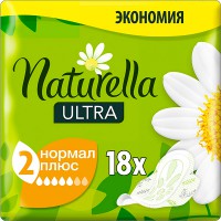 NATURELLA ULTRA Normal /18/ - marislav.ru - ������������