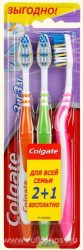 �/� COLGATE ������ 2+1 *�������* - marislav.ru - ������������
